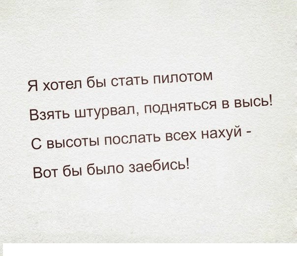 Немного позитива на выходной я начну а вы продолжите
