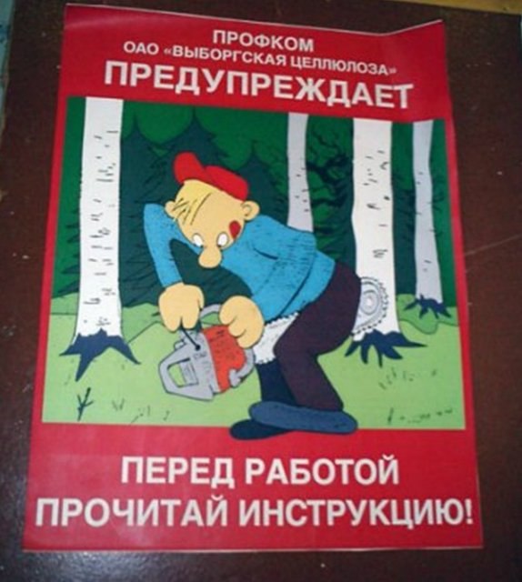 Подборка интересных и веселых картинок