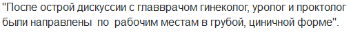 Как интернет семью развалил