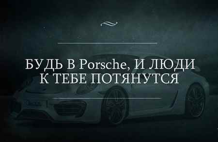 Все ли мы знаем о PORSCHE? Малоизвестные факты автомобильной компании