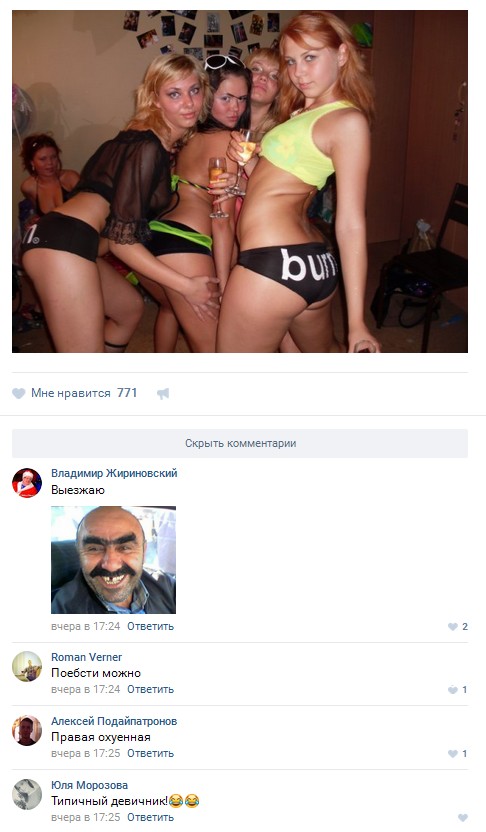 Ужасы и приколы из соцсетей 18+
