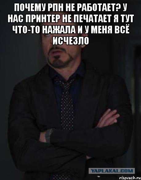 В бухгалтерии