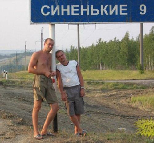 Подборка интересных и веселых картинок