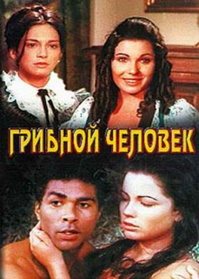 Зарубежные кинохиты в кинотеатрах СССР