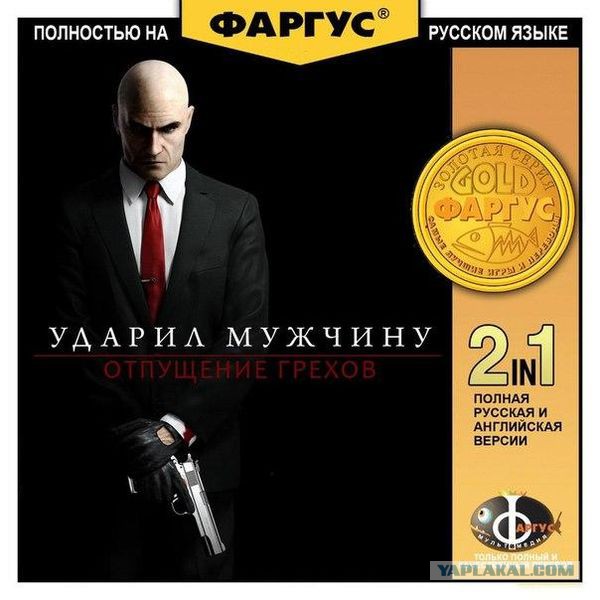 Игровой юмор vol.1