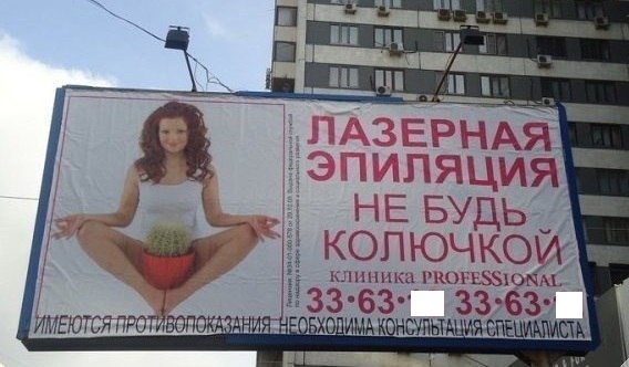 Мы живём в самой прекрасной стране на свете