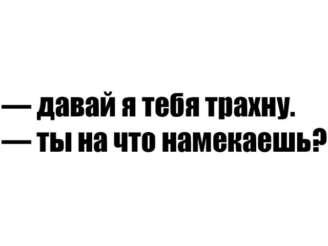 Соблазнитель