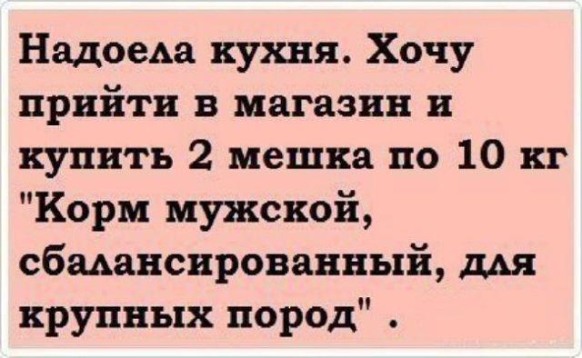 В субботу на кухне