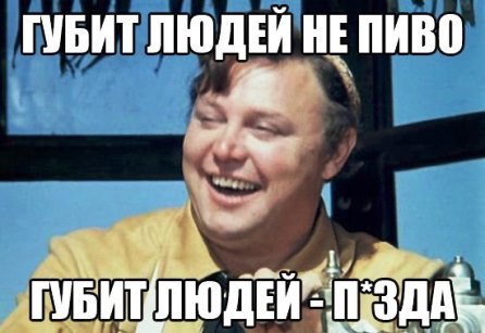 Шубы, шмотки, клубы? Ой, я вас умоляю!