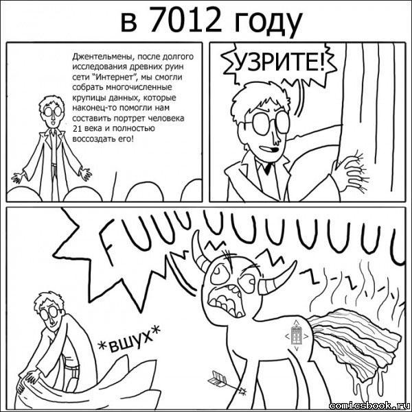 Тупенькие картиночки.