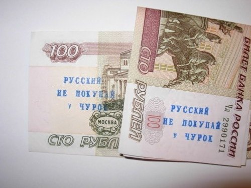 Неприкасаемые.