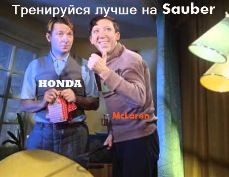 Формула 1. Сезон 2017. Часть 2