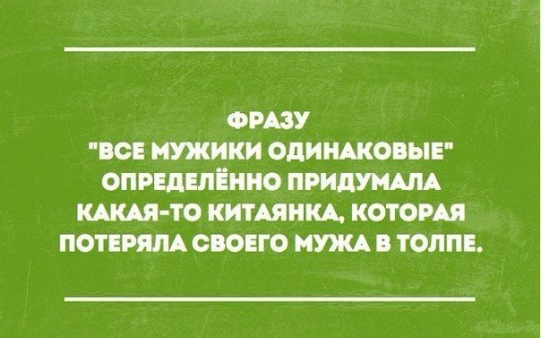 Прикольные картинки 04.06.2017