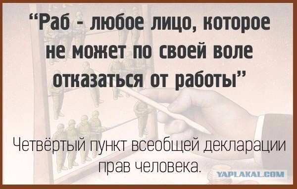 Кризис. Нет работы. Не платят...
