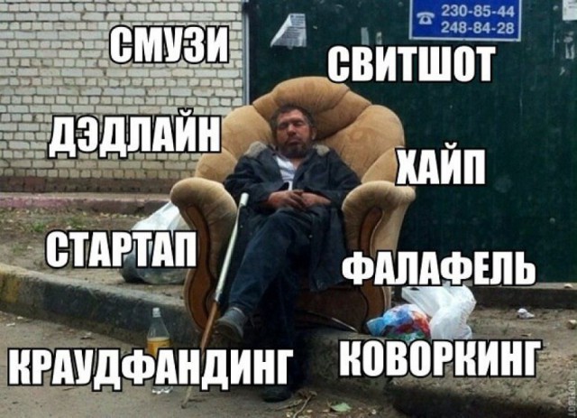 И опять вэйпы, спинеры, и т.д.