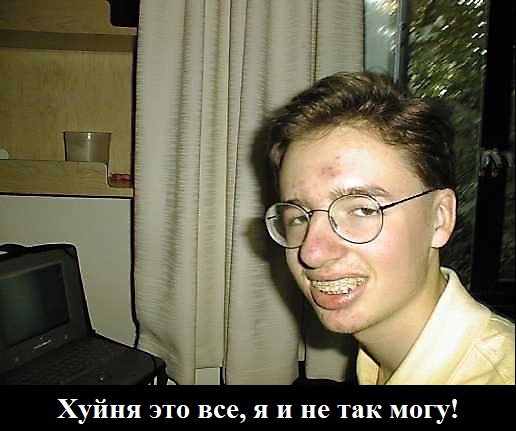 На такой женишься - не разведешься