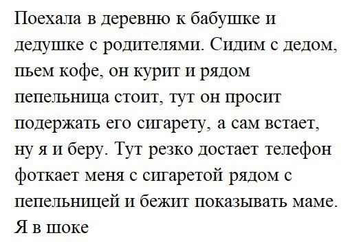 Смешные комментарии из социальных сетей 07.07.2017