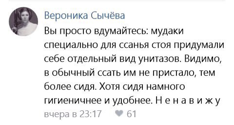Журнал "Деградант" Заверщающий выпуск! 16+