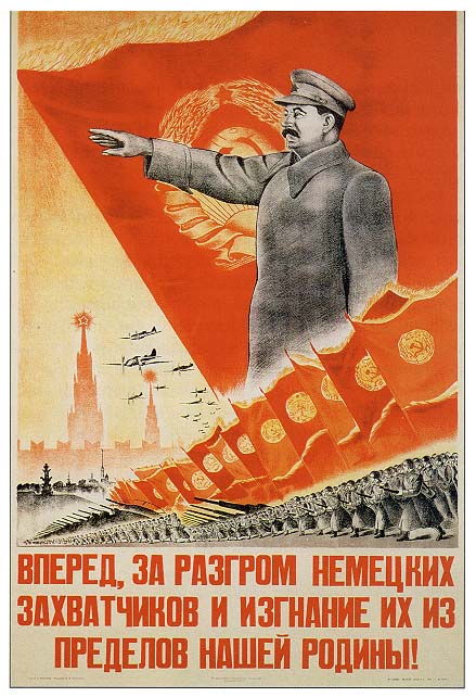 Советские плакаты