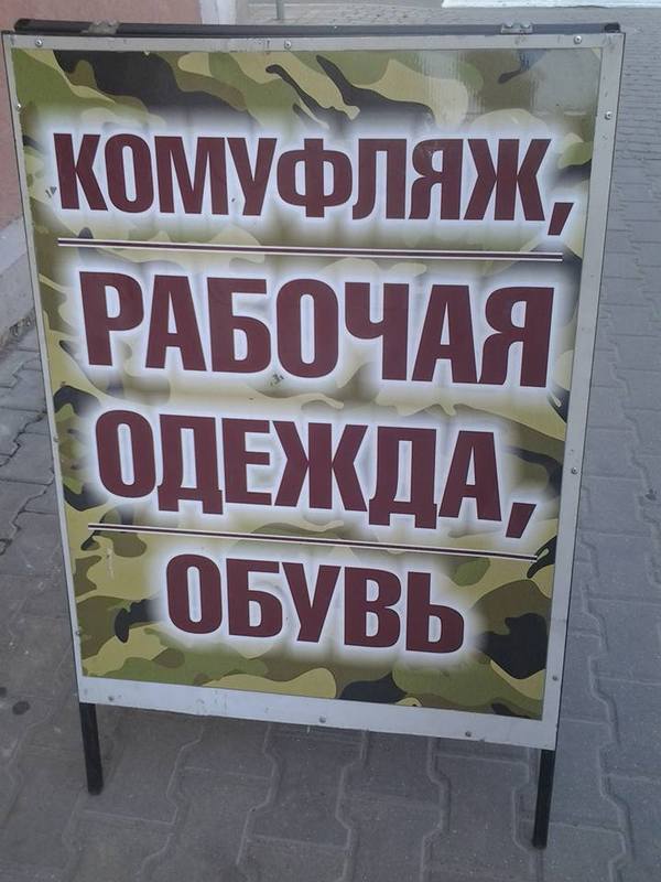 Уровень грамотности просто зашкаливает
