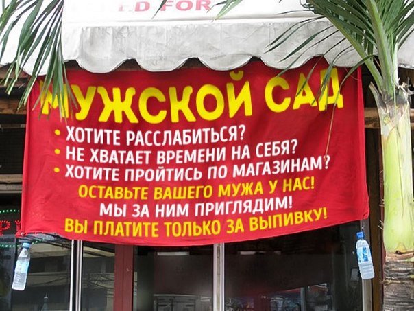 Подборка интересных и веселых картинок