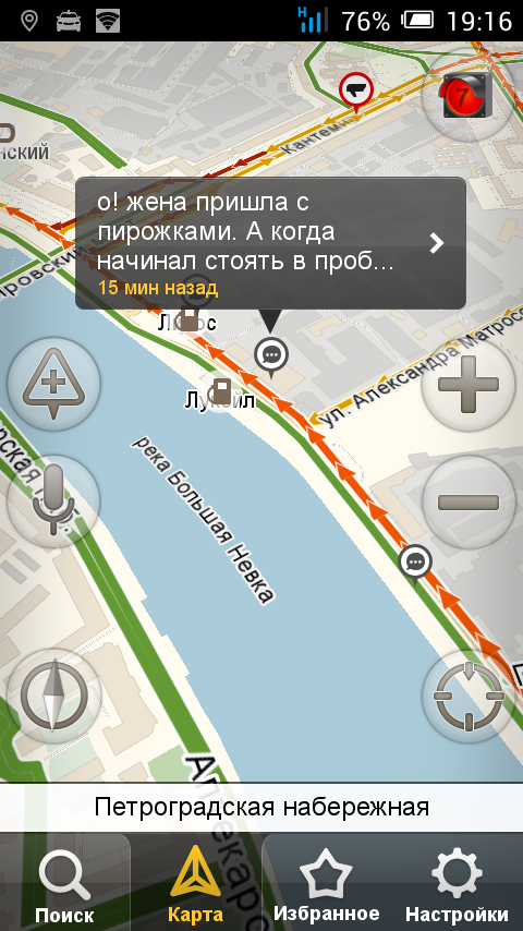 Приколы в пробках