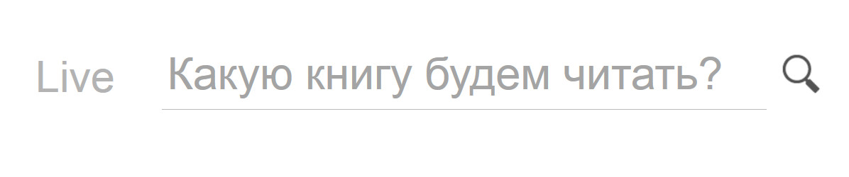 Litlib net электронная