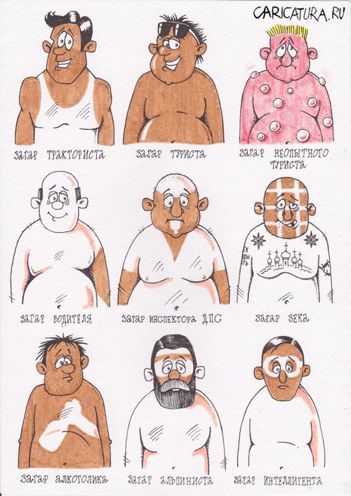 Люди, переборщившие с загаром