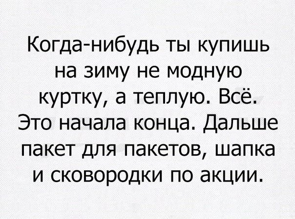 Смешные комментарии из социальных сетей 08.12.2017