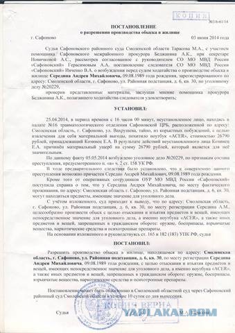 "Братан, я спецсубъект". Избитый в Москве следователь матом прогнал полицейских