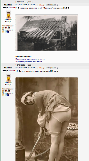 Интересные и редкие фотографии