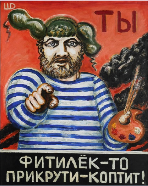 "Я - художник! У меня справка есть!"