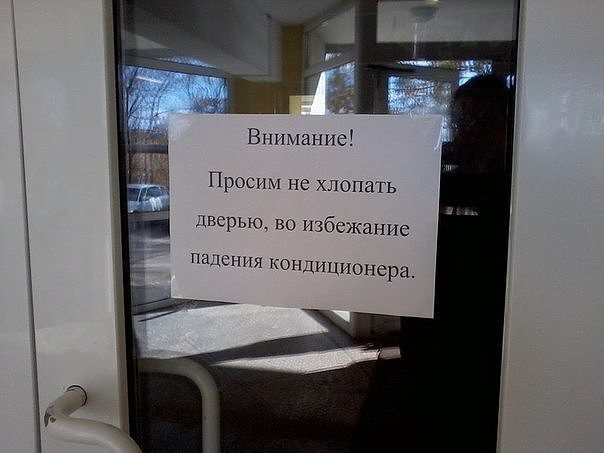 Нестандартный юмор