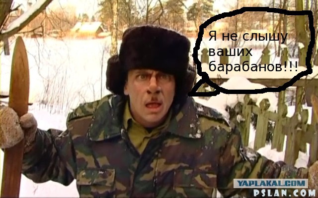 Секте свидетелей отстуствия обломков "Томогавков" - привет