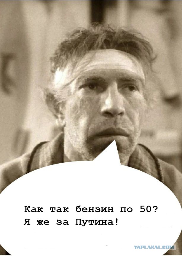 Динамика беспредела