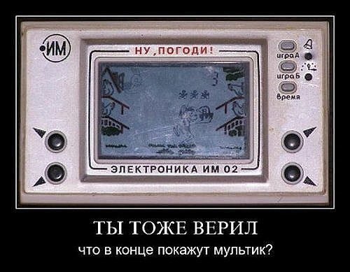 Картинки по-приколу