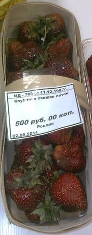 Цены в США на продукты питания