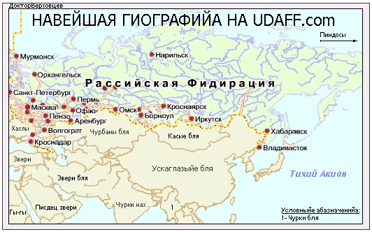 Суд отменил решение о запрете картины Васи Ложкина «Великая прекрасная Россия»