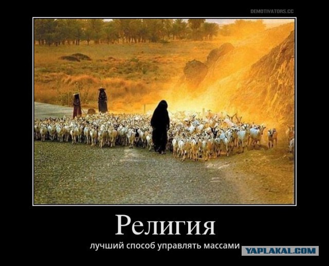 Подмена понятия веры