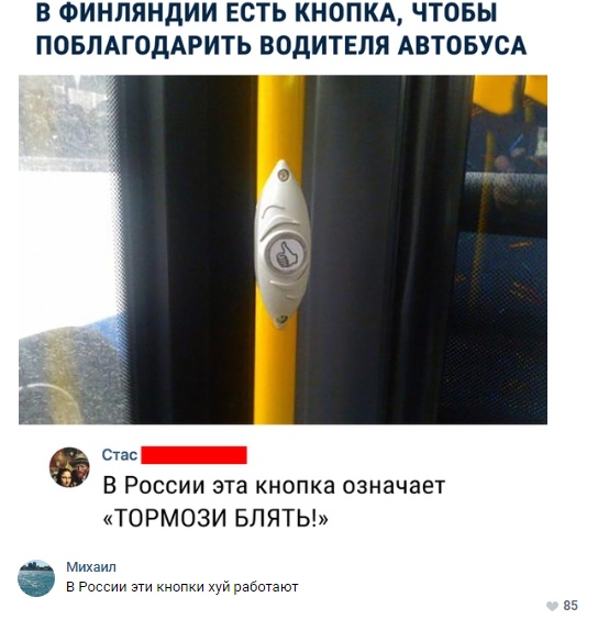 Нестандартный юмор