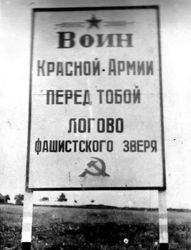 Исторические моменты Победы. Апрель-май 1945г