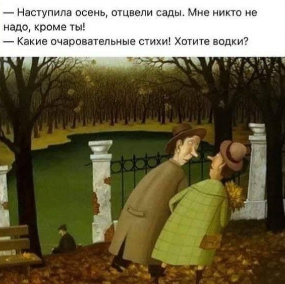 Нестандартный юмор