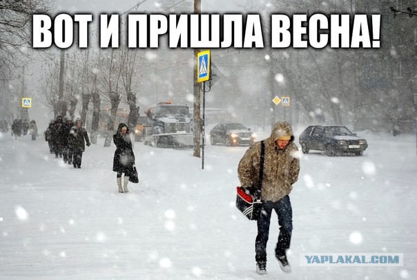 Такого еще не было!