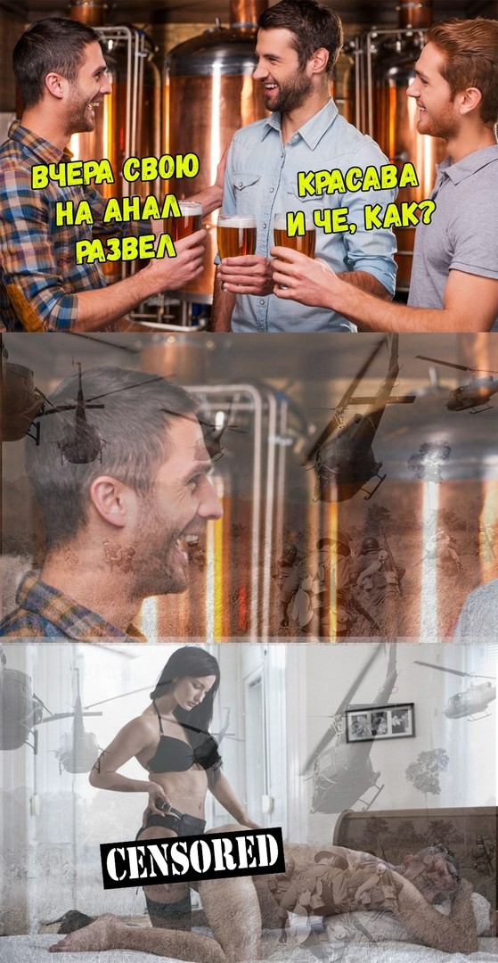 Чернота друг молодежи