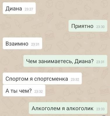 Нестандартный юмор