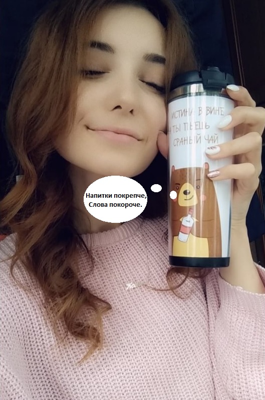 GreenHeart и Ксения Розмыслова