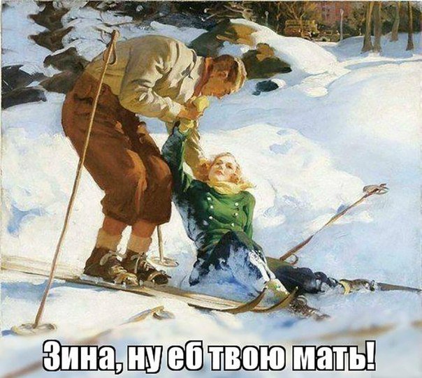 Грязной сексистской свиньи пост. 16+