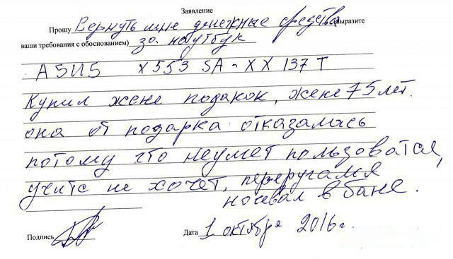 Просто юмор №30
