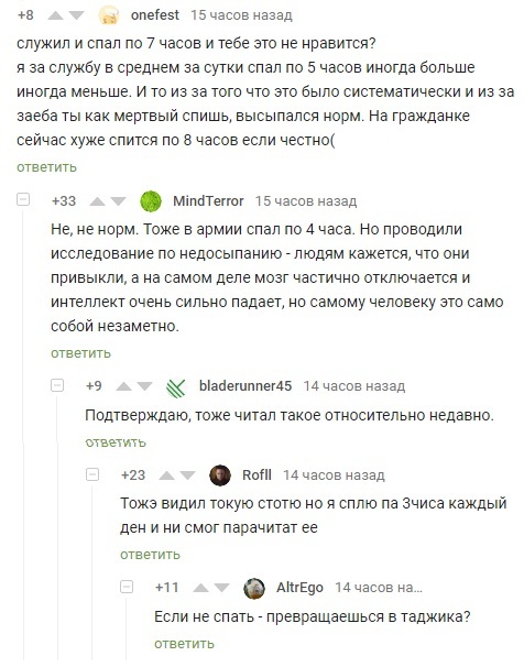 Прикольные комментарии и высказывания из Сети