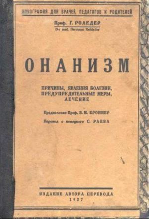 Книга — неиссякаемый источник кульков для семечек